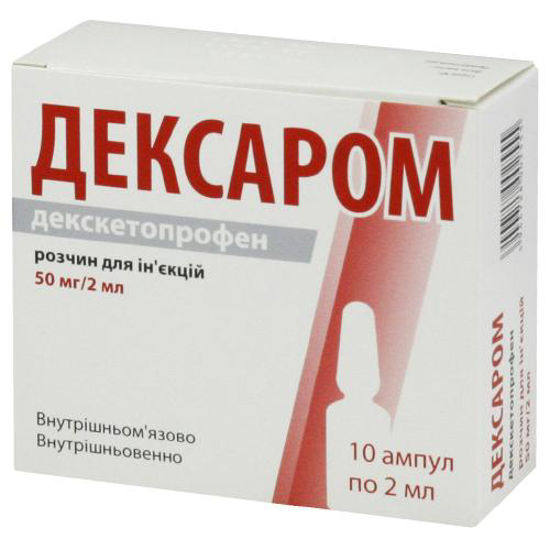 Дексаром розчин для ін'єкцій 50 мг/2 мл 2 мл №10